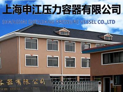 申江公司大門(mén)