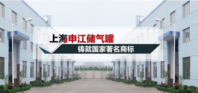 申江用實力,鑄就國家著名商標,名牌產(chǎn)品